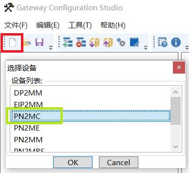 两层映射+三步配置:Profinet-ModbusTCP网关对接拧紧轴驱动器方案 图片 2