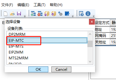 本案例是工业现场应用Ethernet IP转Modbus-TCP网关连接AB PLC与空压机的配置案例。使用设备:罗克韦尔PLC,Ethernet IP转modbus-TCP网关,空压机设备、Pc电脑一部。 图片 3