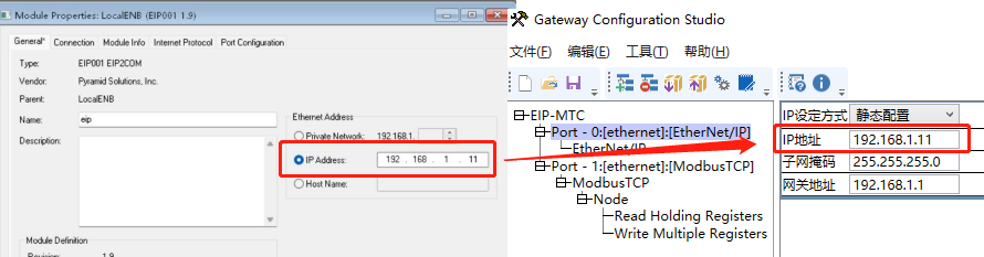 本案例是工业现场应用Ethernet IP转Modbus-TCP网关连接AB PLC与空压机的配置案例。使用设备:罗克韦尔PLC,Ethernet IP转modbus-TCP网关,空压机设备、Pc电脑一部。 图片 4