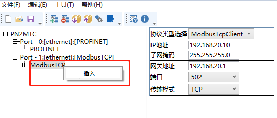 本案例是工业现场应用Ethernet IP转Modbus-TCP网关连接AB PLC与空压机的配置案例。使用设备:罗克韦尔PLC,Ethernet IP转modbus-TCP网关,空压机设备、Pc电脑一部。 图片 5