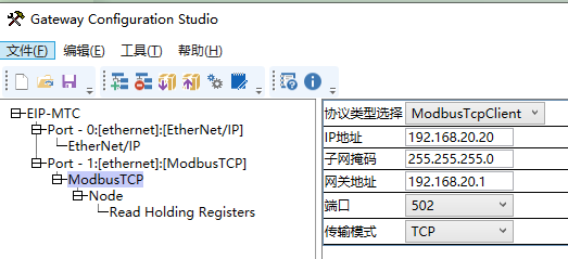 本案例是工业现场应用Ethernet IP转Modbus-TCP网关连接AB PLC与空压机的配置案例。使用设备:罗克韦尔PLC,Ethernet IP转modbus-TCP网关,空压机设备、Pc电脑一部。 图片 7