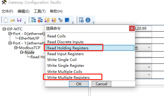 本案例是工业现场应用Ethernet IP转Modbus-TCP网关连接AB PLC与空压机的配置案例。使用设备:罗克韦尔PLC,Ethernet IP转modbus-TCP网关,空压机设备、Pc电脑一部。 图片 9