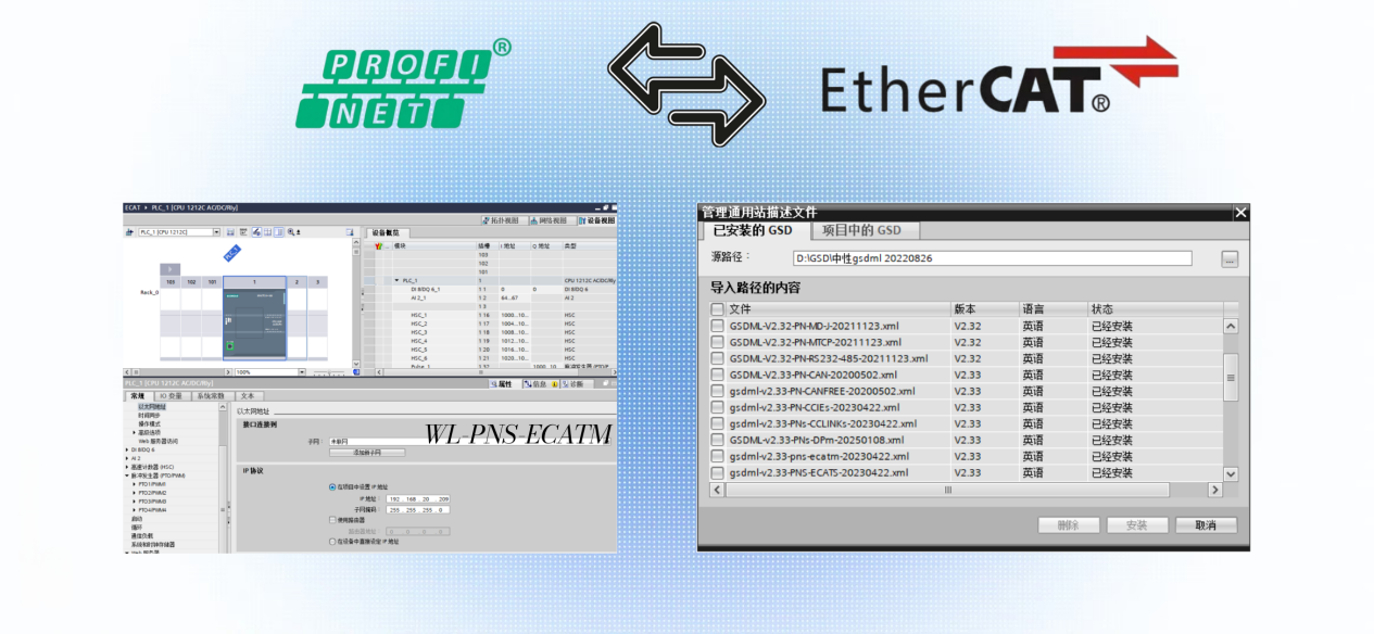 标准化部署手册:Profinet-EtherCAT 网关对接伺服驱动器全配置方案 图片 2