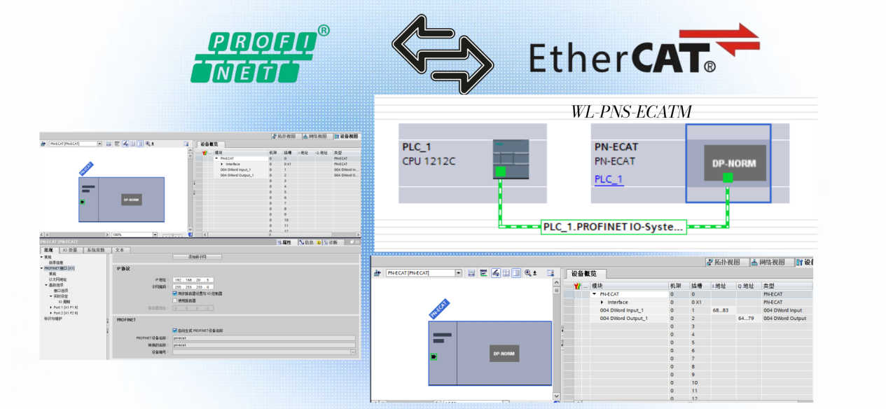 标准化部署手册:Profinet-EtherCAT 网关对接伺服驱动器全配置方案 图片 3