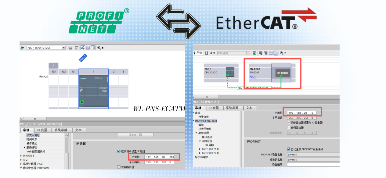 就说!PROFINET转EtherCAT网关从故障排查视角完成互联配置 图片 3