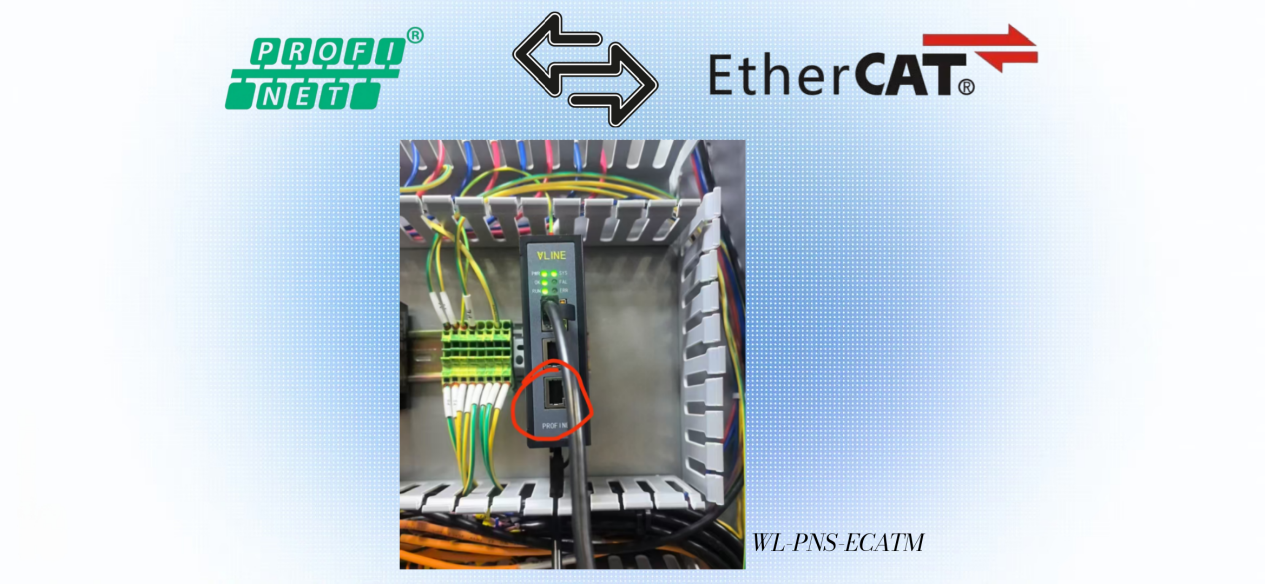 就说!PROFINET转EtherCAT网关从故障排查视角完成互联配置 图片 4