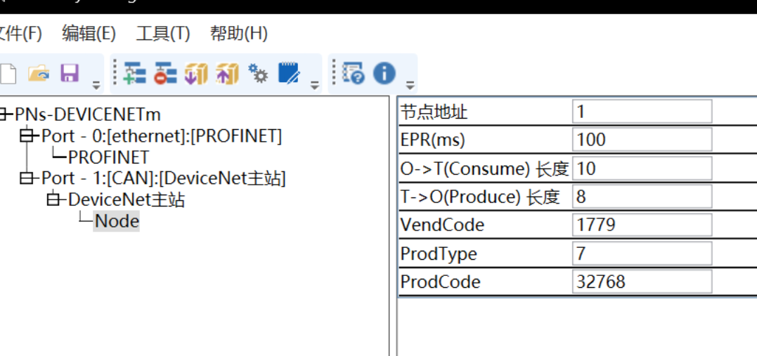 PROFINET 与 DeviceNet 异构网络互通初探 图片 7