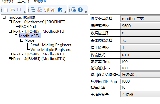Profinet转ModbusRTU网关连接马达保护器问题小记 图片 4