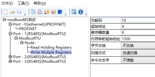 Profinet转ModbusRTU网关连接马达保护器问题小记 图片 5