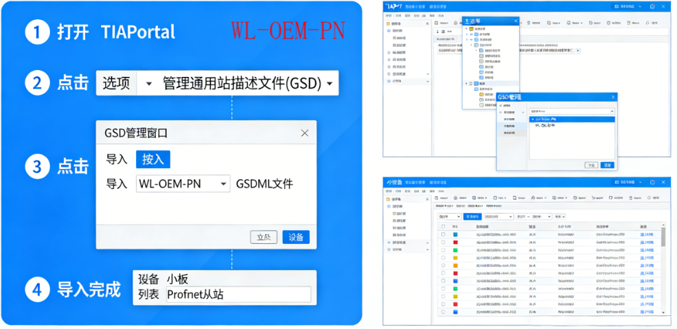 WL-OEM-PN嵌入式小板在激光测距仪中的应用与故障排查 图片 2
