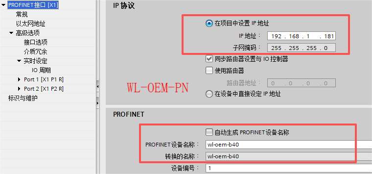 WL-OEM-PN嵌入式小板在激光测距仪中的应用与故障排查 图片 4