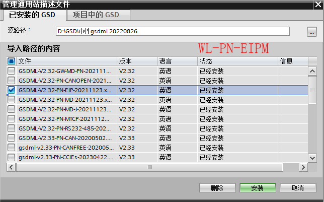 Profinet转Ethernet IP网关连接库卡机器人配置答疑指南 图片 3