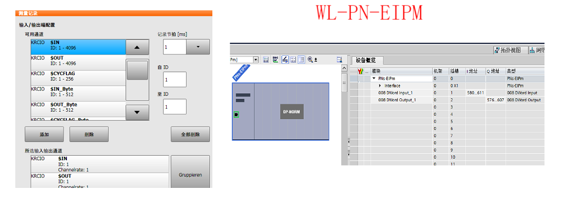 Profinet转Ethernet IP网关连接库卡机器人配置答疑指南 图片 5