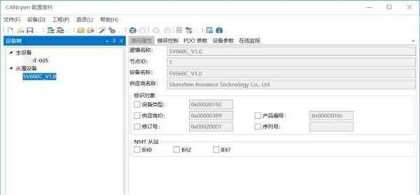 基于PROFINET与CANopen协议转换网关的西门子PLC与汇川变频器通信架构设计方案 图片 5