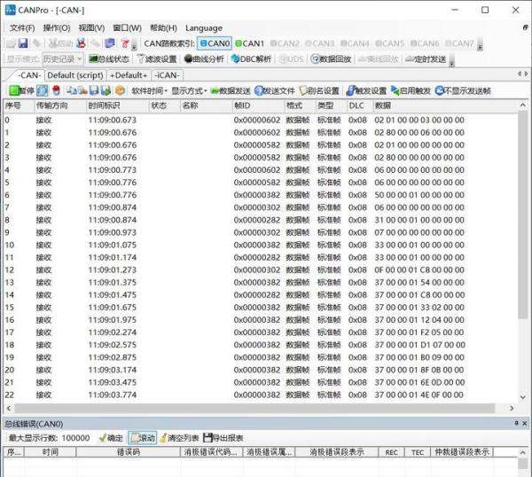 基于PROFINET与CANopen协议转换网关的西门子PLC与汇川变频器通信架构设计方案 图片 8