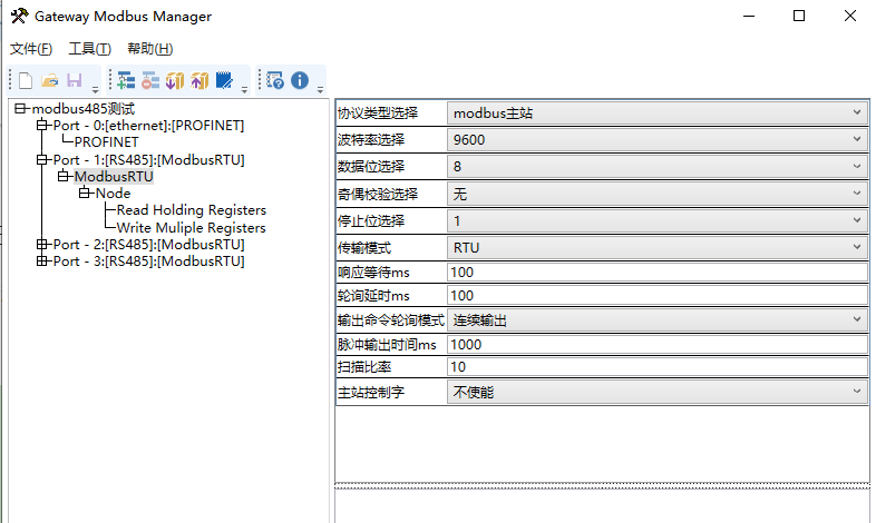涡街流量计温度数据的协议桥梁:ModbusRTU转Profinet网关的自动化应用 图片 4