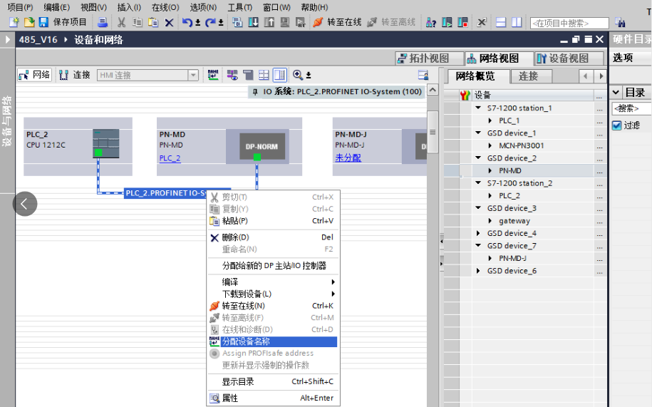 涡街流量计温度数据的协议桥梁:ModbusRTU转Profinet网关的自动化应用 图片 5