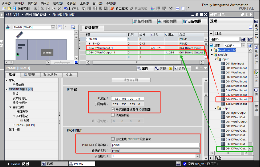 涡街流量计温度数据的协议桥梁:ModbusRTU转Profinet网关的自动化应用 图片 7