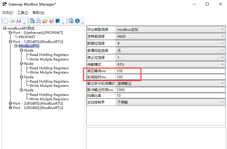 涡街流量计温度数据的协议桥梁:ModbusRTU转Profinet网关的自动化应用 图片 9