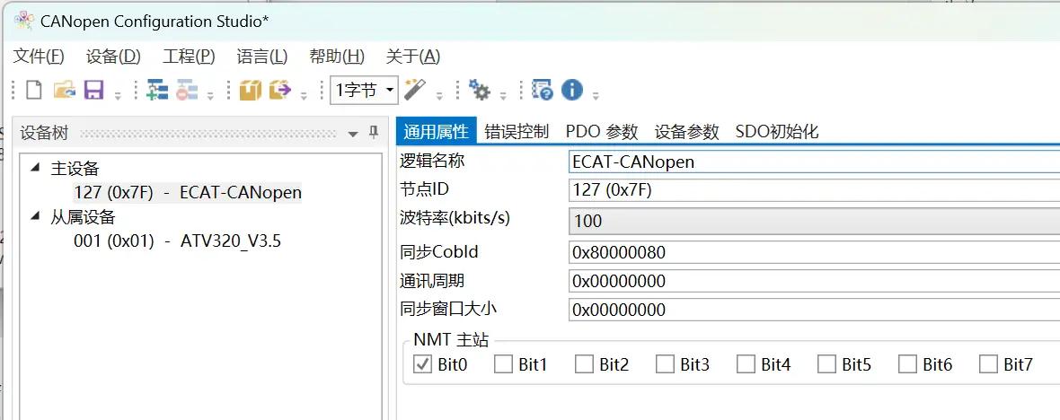 协议桥接新范式:稳联技术打通EtherCAT与CANopen,赋能施耐德变频器 图片 11