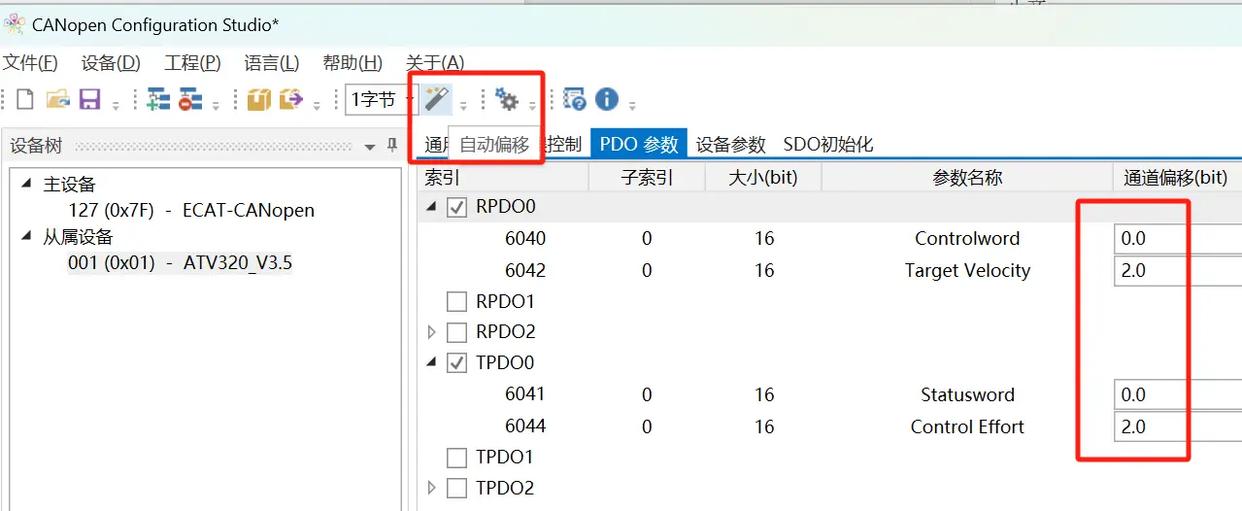 协议桥接新范式:稳联技术打通EtherCAT与CANopen,赋能施耐德变频器 图片 15