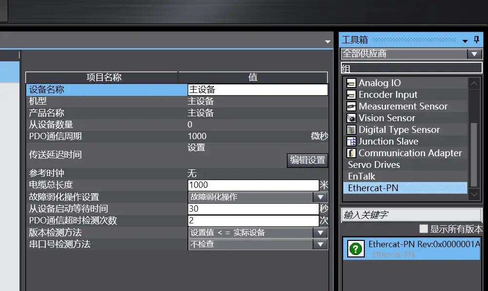 协议桥接新范式:稳联技术打通EtherCAT与CANopen,赋能施耐德变频器 图片 5