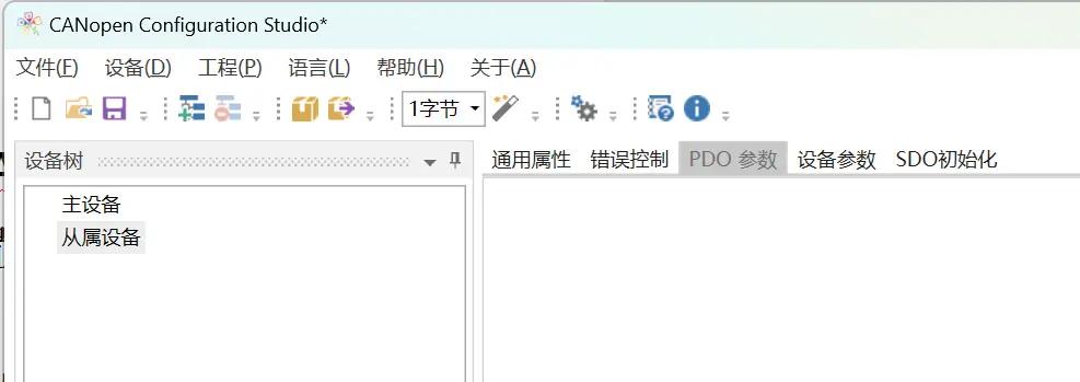 协议桥接新范式:稳联技术打通EtherCAT与CANopen,赋能施耐德变频器 图片 7