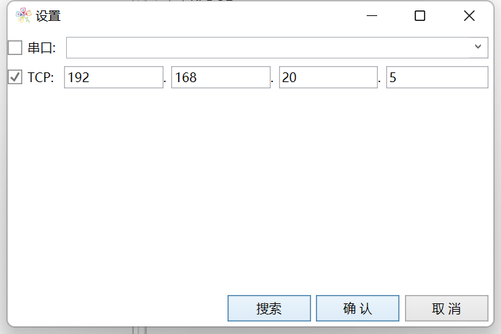 通过Profinet转CanOpen网关连接步科电机 图片 14