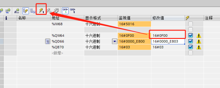通过Profinet转CanOpen网关连接步科电机 图片 17