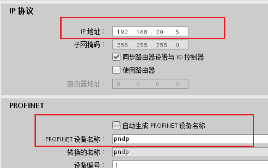 PROFIBUS从站设备与西门子S7-1500快速连接的通讯方法 图片 13