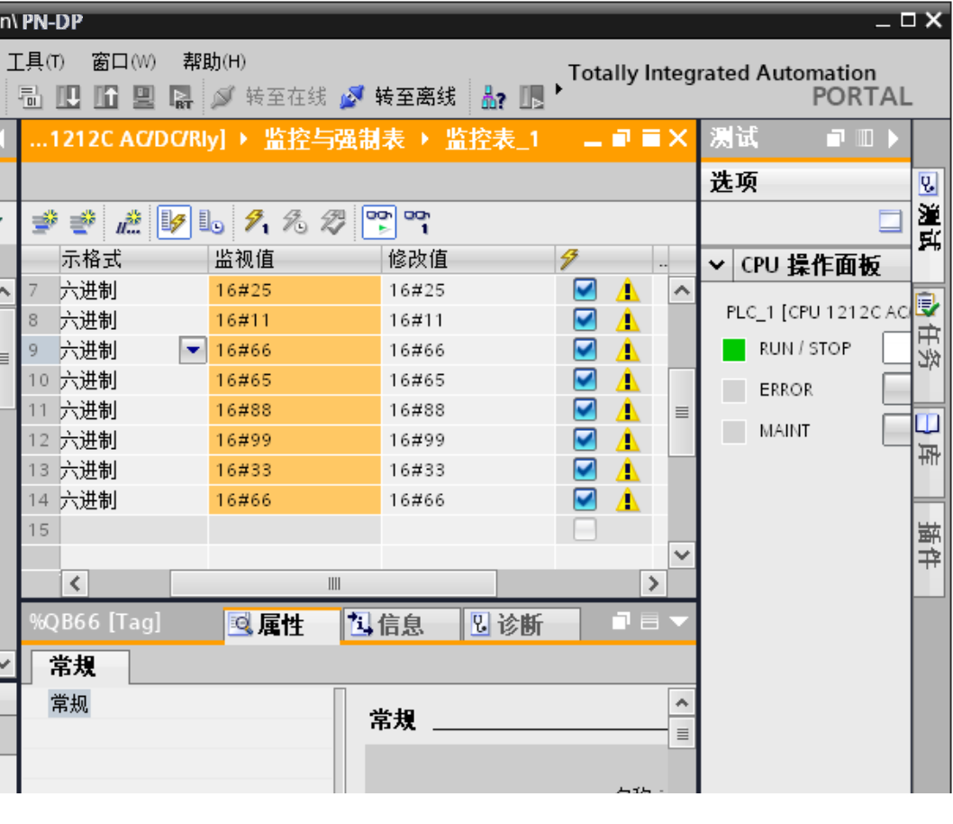 PROFIBUS从站设备与西门子S7-1500快速连接的通讯方法 图片 16