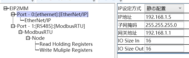 通过Modbus转EtherNet/IP网关连接AB PLC的配置案例 图片 10