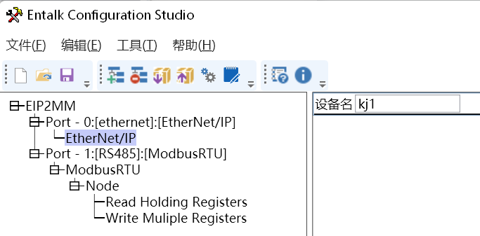 通过Modbus转EtherNet/IP网关连接AB PLC的配置案例 图片 11