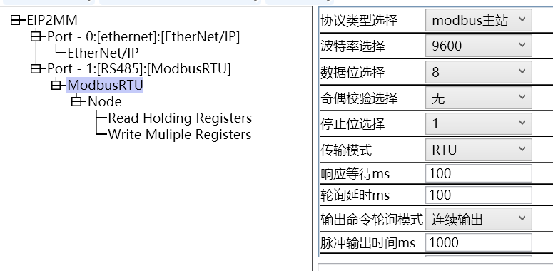 通过Modbus转EtherNet/IP网关连接AB PLC的配置案例 图片 12