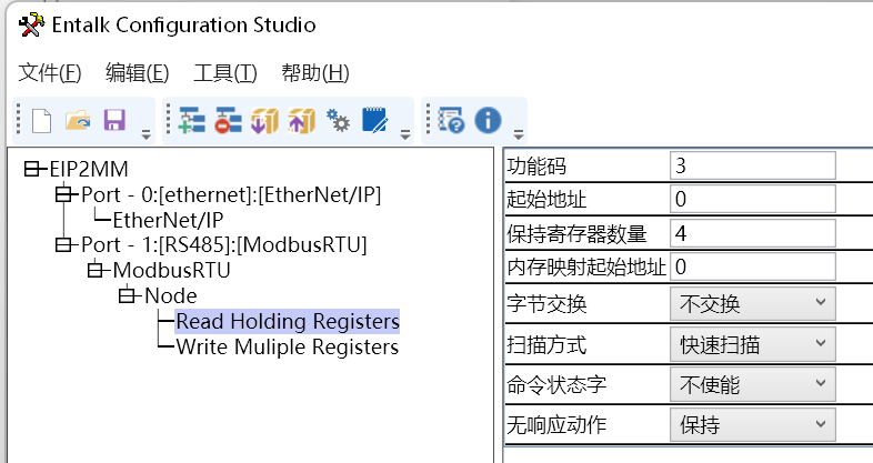 通过Modbus转EtherNet/IP网关连接AB PLC的配置案例 图片 15