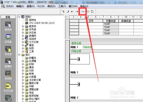 通过Modbus转EtherNet/IP网关连接AB PLC的配置案例 图片 17
