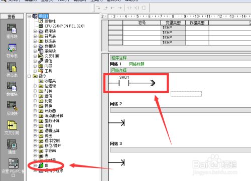 通过Modbus转EtherNet/IP网关连接AB PLC的配置案例 图片 18