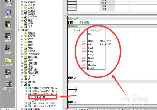 通过Modbus转EtherNet/IP网关连接AB PLC的配置案例 图片 20