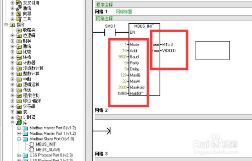 通过Modbus转EtherNet/IP网关连接AB PLC的配置案例 图片 21