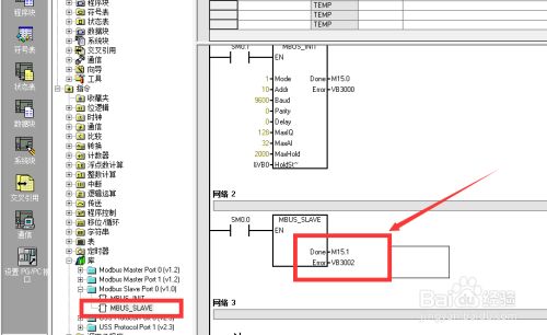 通过Modbus转EtherNet/IP网关连接AB PLC的配置案例 图片 22