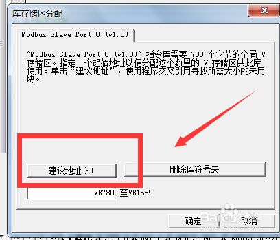 通过Modbus转EtherNet/IP网关连接AB PLC的配置案例 图片 24