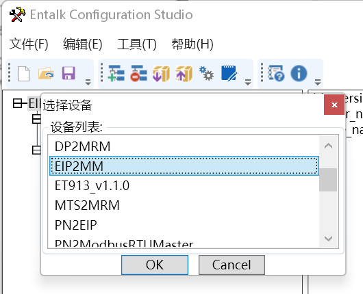 通过Modbus转EtherNet/IP网关连接AB PLC的配置案例 图片 9