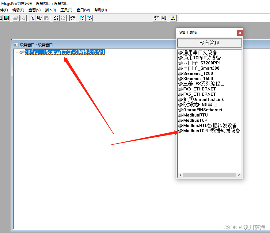本案例是欧姆龙PLC通过稳联技术ModbusTCP转EtherNet/IP网关连接昆仑通态触摸屏配置案例,所需设备:欧姆龙CP1L型PLC、稳联技术ModbusTCP转EtherNet/IP网关、昆仑通态触摸屏。 图片 12