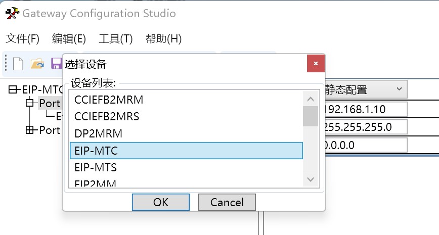 本案例是欧姆龙PLC通过稳联技术ModbusTCP转EtherNet/IP网关连接昆仑通态触摸屏配置案例,所需设备:欧姆龙CP1L型PLC、稳联技术ModbusTCP转EtherNet/IP网关、昆仑通态触摸屏。 图片 15