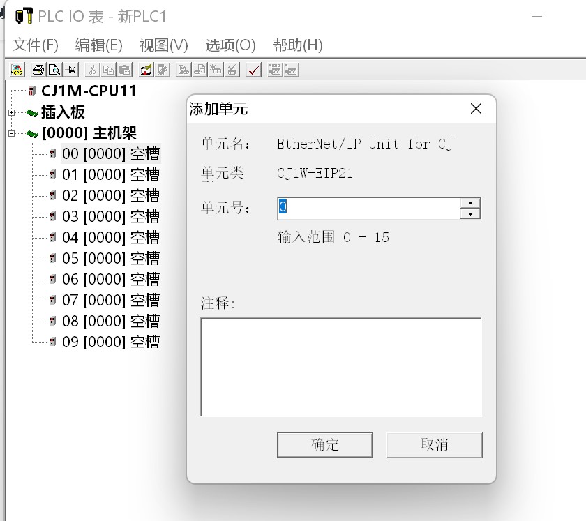 本案例是欧姆龙PLC通过稳联技术ModbusTCP转EtherNet/IP网关连接昆仑通态触摸屏配置案例,所需设备:欧姆龙CP1L型PLC、稳联技术ModbusTCP转EtherNet/IP网关、昆仑通态触摸屏。 图片 5