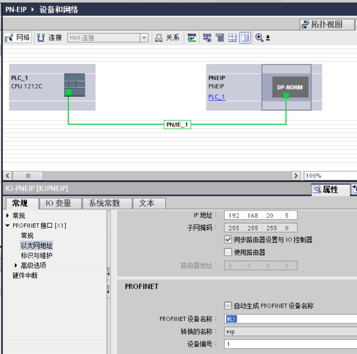 EtherNet/IP转PROFINET网关连接西门子plc 图片 10