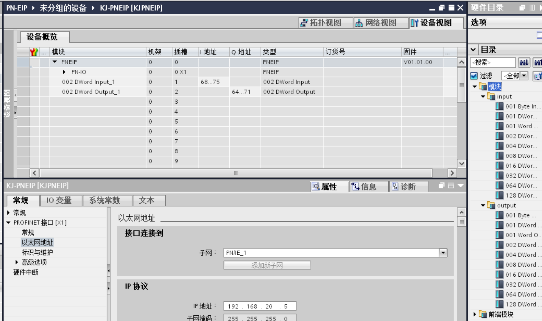 EtherNet/IP转PROFINET网关连接西门子plc 图片 11