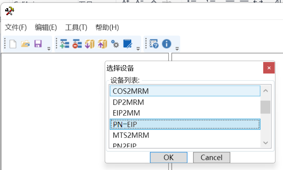 EtherNet/IP转PROFINET网关连接西门子plc 图片 12
