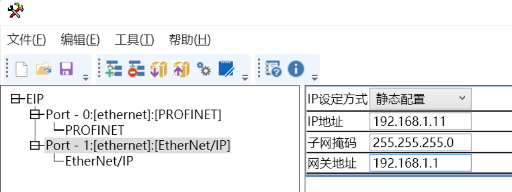 EtherNet/IP转PROFINET网关连接西门子plc 图片 13