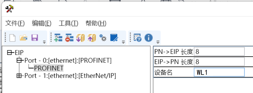 EtherNet/IP转PROFINET网关连接西门子plc 图片 14